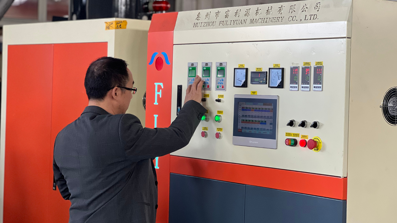 FLY EPE foam machine (10)