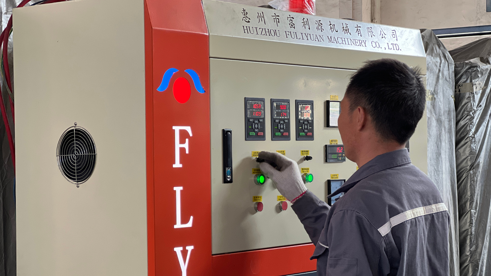 FLY EPE foam machine (3)